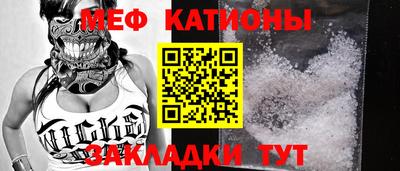 метадон Комсомольск-на-Амуре