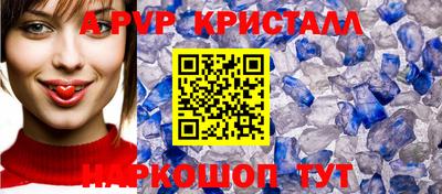 метадон Комсомольск-на-Амуре