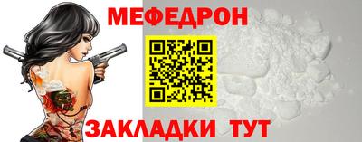метадон Комсомольск-на-Амуре