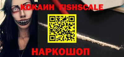 метадон Комсомольск-на-Амуре