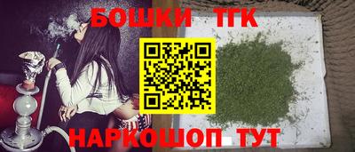гашиш Конаково