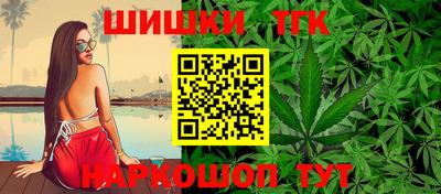 гашиш Конаково