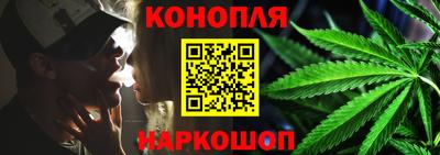 гашиш Конаково
