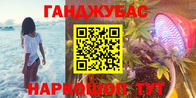 гашиш Конаково