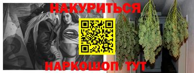 метадон Комсомольск-на-Амуре
