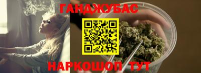 дистиллят марихуана Коммунар