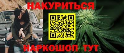 метадон Комсомольск-на-Амуре