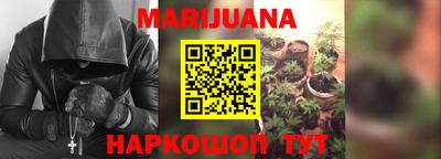 дистиллят марихуана Коммунар