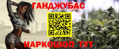 дистиллят марихуана Коммунар