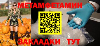 метадон Комсомольск-на-Амуре