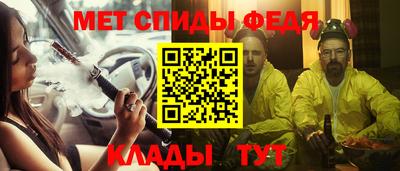 метадон Комсомольск-на-Амуре