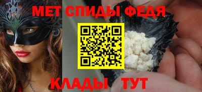 метадон Комсомольск-на-Амуре