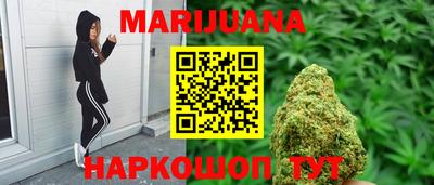 метадон Комсомольск-на-Амуре