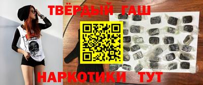гашиш Конаково
