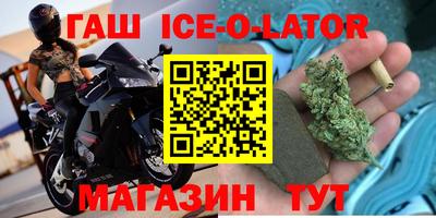 метадон Комсомольск-на-Амуре