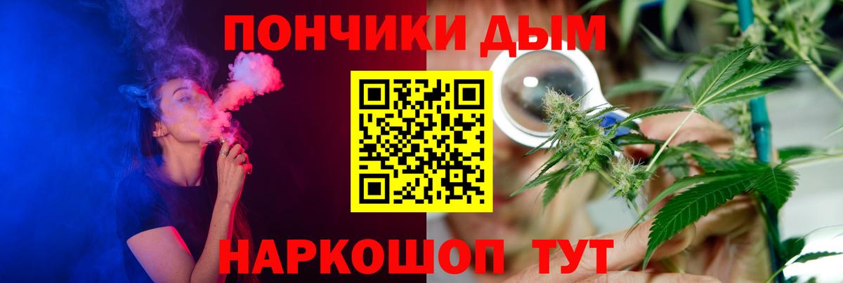 Котлас  Канабис индика  Бошки Шишки SATIVA & INDICA  Вход с VPN  МАРИХУАНА OG Kush  Канабис семена 